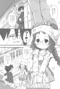 (C76) [Laurier (Kurosaki Mairi)] Maverick Markers 2/3