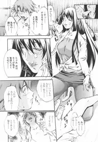 [Modemu Nakata] Fude Oroshichaimashita - Initial lesson of Circumcision boy