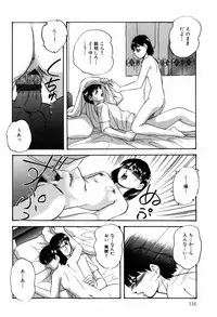 [Kazusa Shima] Aiyoku no Shiyaku