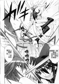 [Tendo Masae, colors] Mahou Shoujo Ai [Chinese]