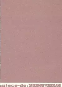 [PLECO (Chikiko)] Makina Wonderland (Deadman Wonderland)