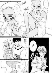 [Araki Akira] Ikenai Onedari - Bad Importunity