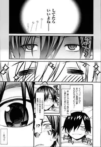 [Saegusa Kohaku] KURO-SiS -Black Sisters-