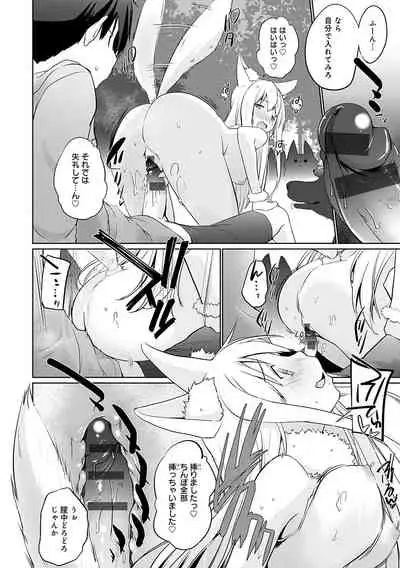 [Kaiduka] Isekai ni Shoukansaretara Zenin Do M Toka...Chotto Imi ga Wakaranai