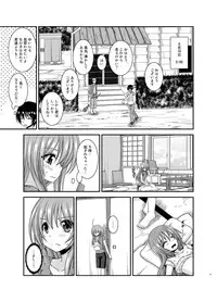 [valssu (Charu)] Roshutsu Shoujo Nikki 19 Satsume [Digital]