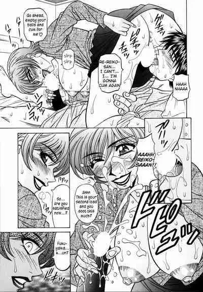 Caster Natsume Reiko no Yuuwaku Vol. 2 Ch.1-6