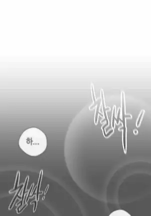 Love Navigator Ch.1-19