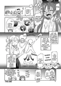 (C80) [Jack-O'-Lantern (Neriwasabi)] Tomoe Mami☆Oppai (Puella Magi Madoka☆Magica) [English]