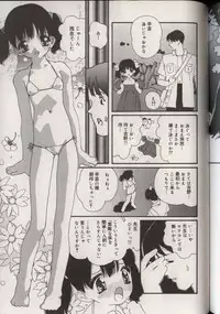 [Anthology] Little Pierce Vol.38