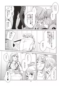 [Mamiana Paradise (Kuri)] C-chou Waverider (One Piece) [Digital]