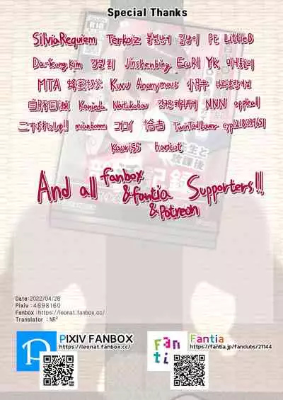 Sensei to Houkago Bukatsu Kiroku