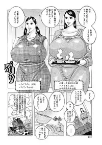 [Jeanne DA’ck] Hokkai no Kotou Chira Chira [Digital]