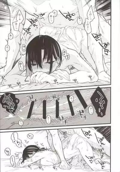 Boku no Ie ga Class no Furyou Musume ni Iribitararete iru Ken.