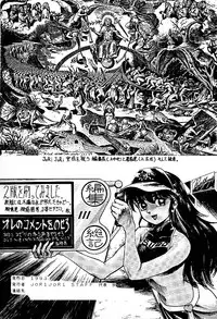 [JoRiJoRi (Various)] JoRiJoRi (Various)