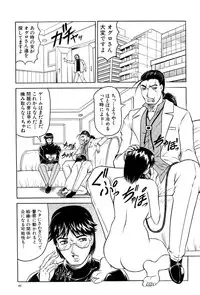 [Jamming] Megami Tantei ~Vinus File~