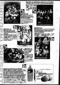 COMIC Shingeki 2013-02