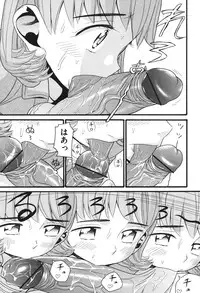 [Hatch] Usagi no Koe (Second Half) [Digital]