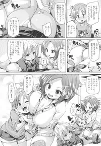 Girls forM Vol. 13 [Digital]