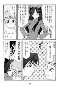 [Luck GEAR (Sakura Ryuuken)] Luck GEAR Collection 1999-2005 (Various)