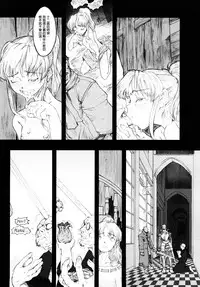 [A-10] Load of Trash Kanzenban Ch. 1-12 [Chinese] [沒有漢化]