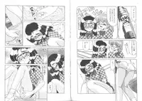 [Miyamoto Rumi] Sensitiveness