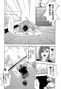 [Sakabe Shuuichi] Shin Rape Vol 4