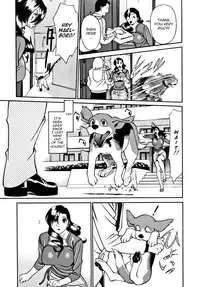 [Umetani Kenji] M no Higeki | The Tragedy of M [English] [Nemui]