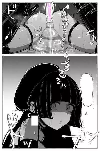 Anal Jelly Zumou | 穴凝胶浣肠角摔