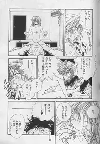 [Anthology ] EROS 5 Toshishita Seme no Recipe