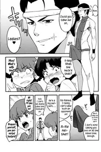 (COMIC1☆11) [SOLID AIR (Zonda)] RAN-MAN (Ranma 1/2) [English] {yuripe}