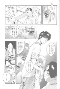 (C61) [Studio BIG-X (Arino Hiroshi)] Mousou Mini Theater 8 (Sister Princess)