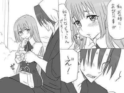 Changed into a Girl, with My Best Friend