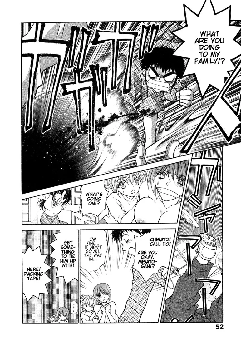 Sister Trap V1 - Ch2