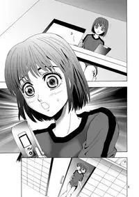 [Myuripyu (Shidako)] GSCOPY (Eyeshield 21) [Digital]