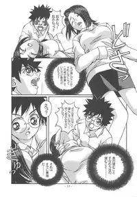 (C65) [Otonano Do-wa (Takei Masaki)] Otonano Do-wa Vol. 15