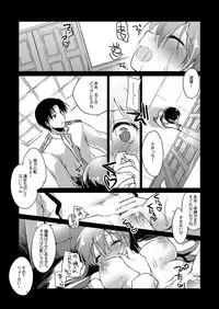 [FRAC (Motomiya Mitsuki)] Koisuru Juuraisou Juunyoukan Soushuuhen (Kantai Collection -KanColle-) [Digital]