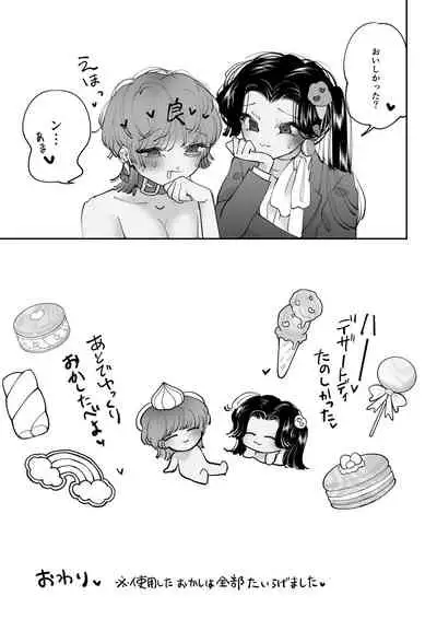 [Teriyaki Sasami Donburi (Teriyaki Sasami)] Dessert Time Pink Blue