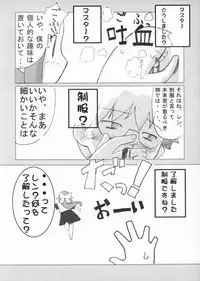 (C62) [Studio Himawari (Himukai Kyousuke)] Himeneko (Tsukihime)