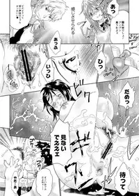 Monthly QooPA 2015-05 [Digital]