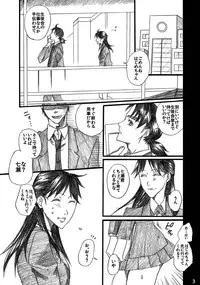 [Bakuenken-R] Nanase Shoujo no Jikenbo Case 4 (The Kindaichi Case Files)