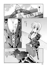 [Kurokawa Mio] Kurenai! Enamel Jogakuin