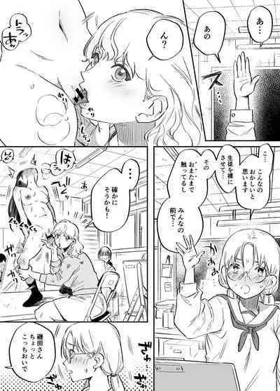 Futanari Yuri Soushuuhen futanari deka onna × chibi onna no atsui seikoui