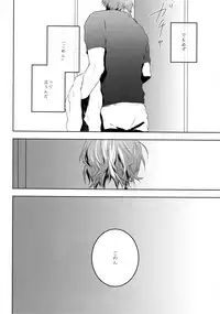 (Zenkai Cadence 7) [Tarikihongan (KAZU)] Dare ni mo Ienai (Yowamushi Pedal)