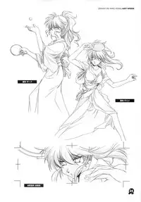 (C61) [Maruarai (Arai Kazuki)] Onsen de Takkyu Gengashuu (Onsen de Takkyu)