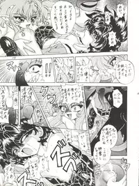 (C50) [Rabbit Company (Kotogi Raura)] Stale World III (Magic Knight Rayearth)