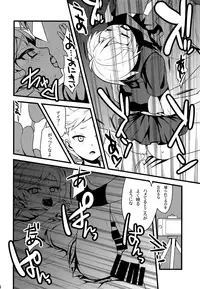 (C90) [Zarigani Arms (20)] HOMOEROMERIA (Homestuck)