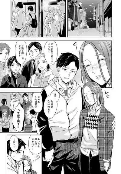 COMIC Anthurium 2022-05 [Digital]