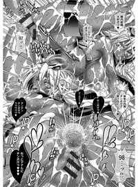 [Rakko] Kanojo wa Manatsu no Santa Claus [Digital]