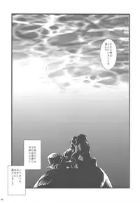 (C76) [slice slime & 21 Seiki no Otonatachi] D.I.P SWITCH