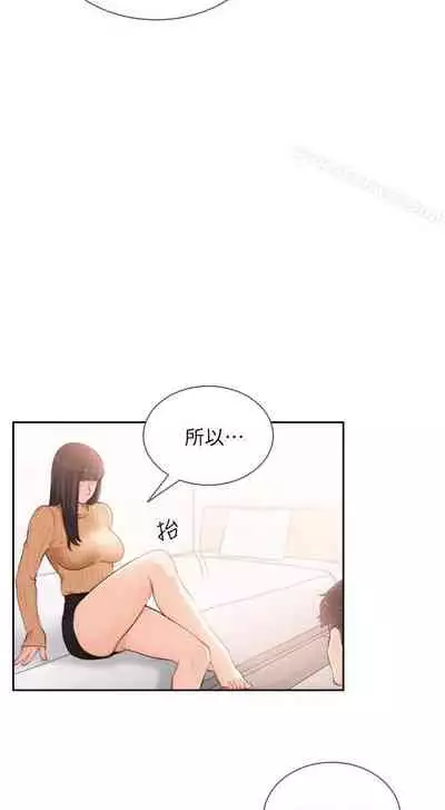 前女友 1-51
